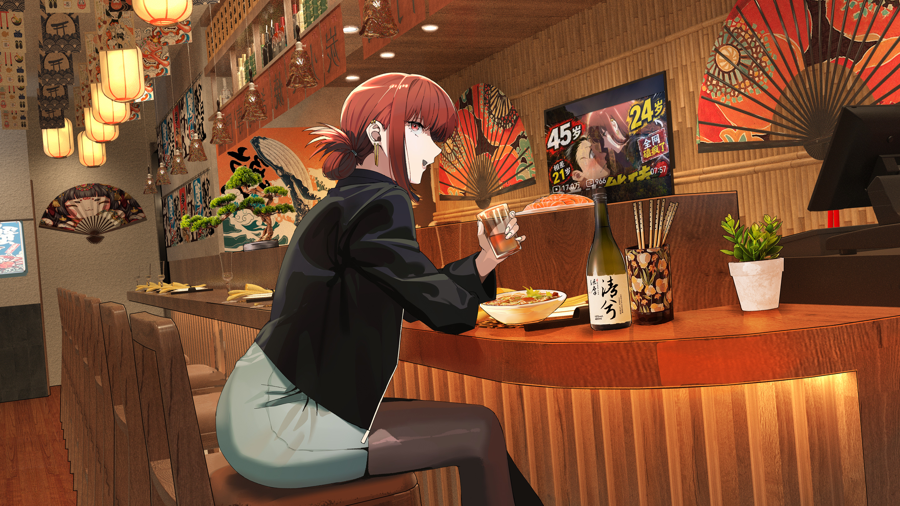 background picture of the home page